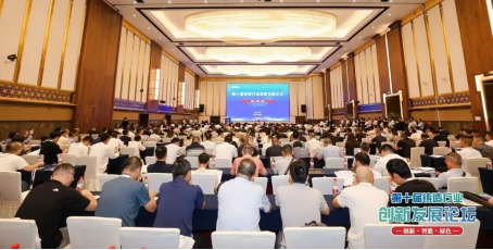 创新·智能·绿色——第十届铸造行业创新发展论坛在宁波成功举办