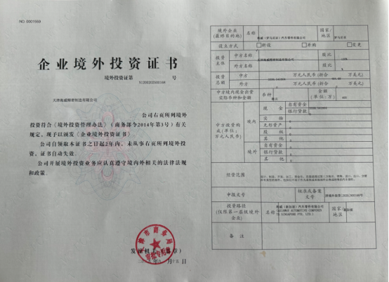 1760426082750875.png 1760426082750875.png