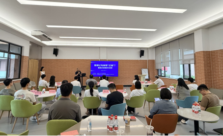 协会参加“如何让专利变红利——赋能企业融资与发展”主题沙龙活动