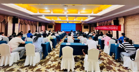 2026年宁波市铸造行业对外贸易预警点工作培训会议召开